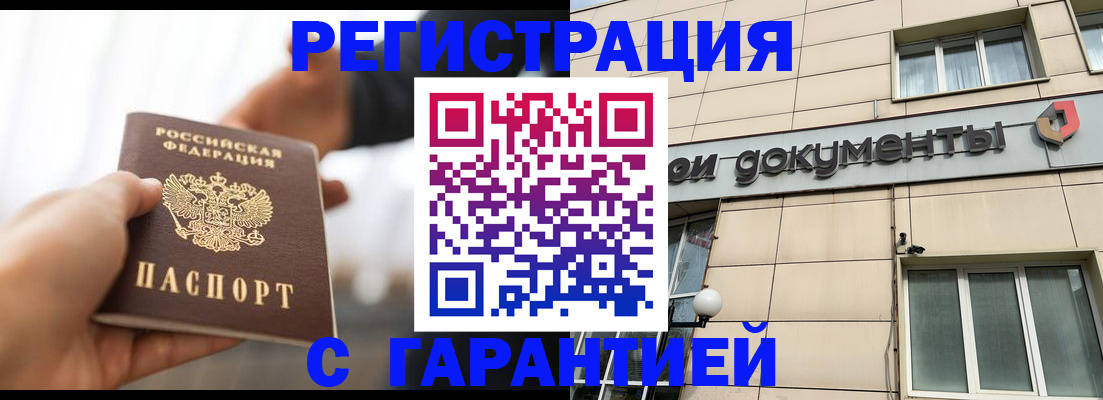 пропишу в квартире в Заозёрном